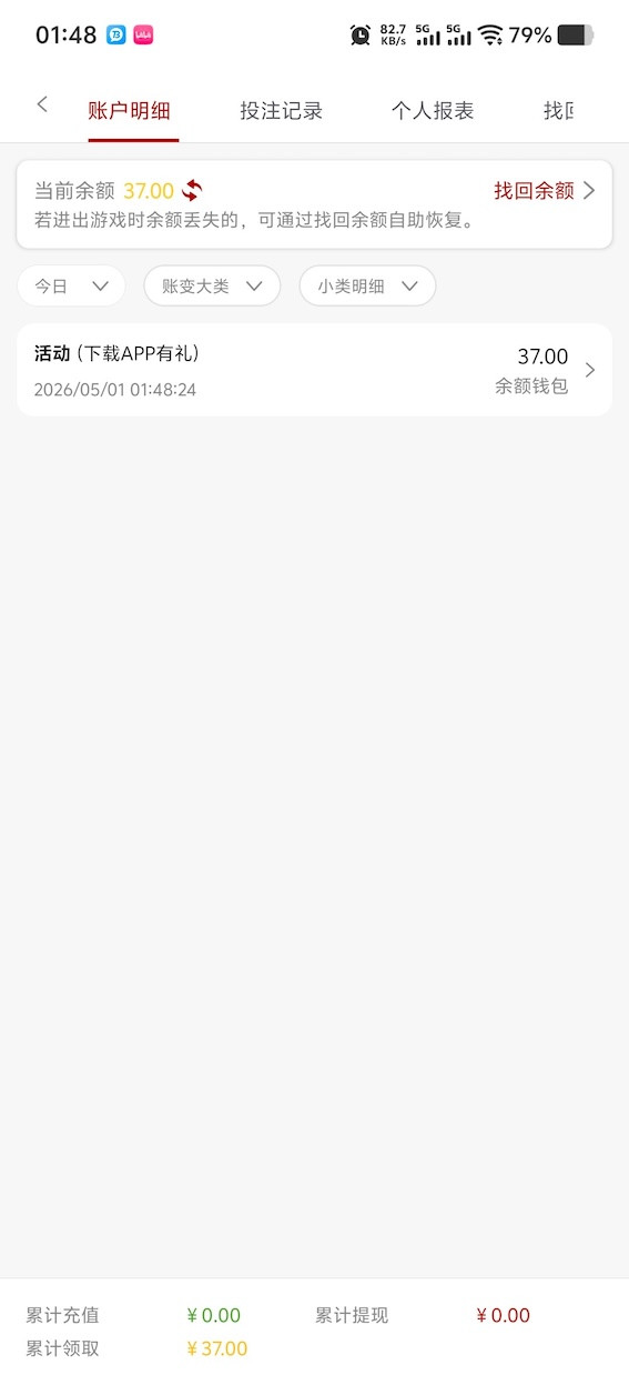 新葡京373下载APP秒37-菠菜星球